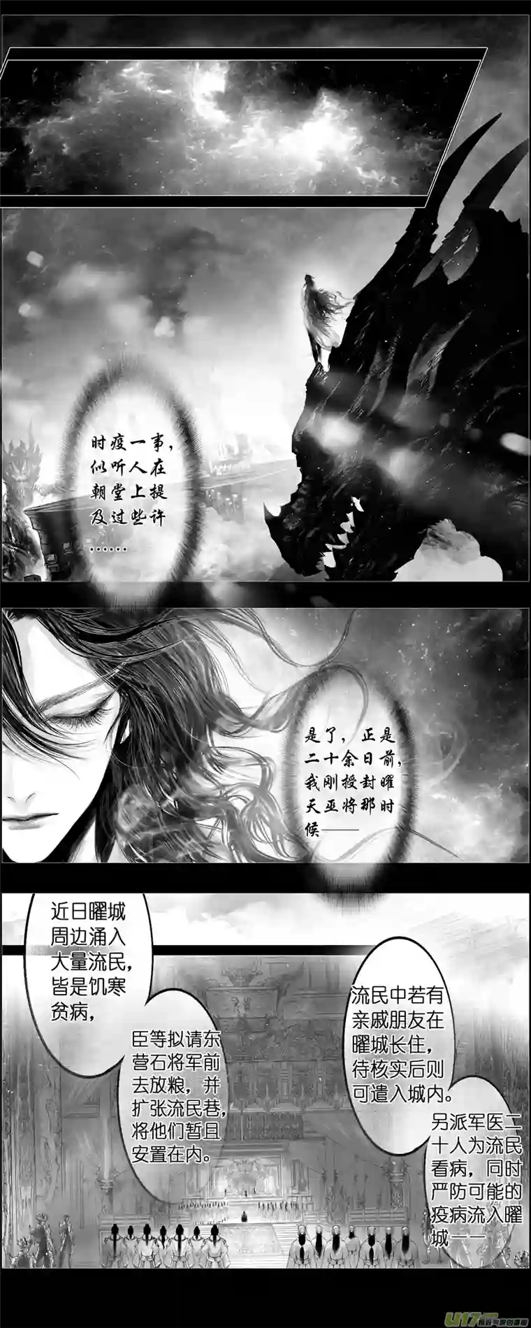 雪国不知天在水 清梦压星河 五