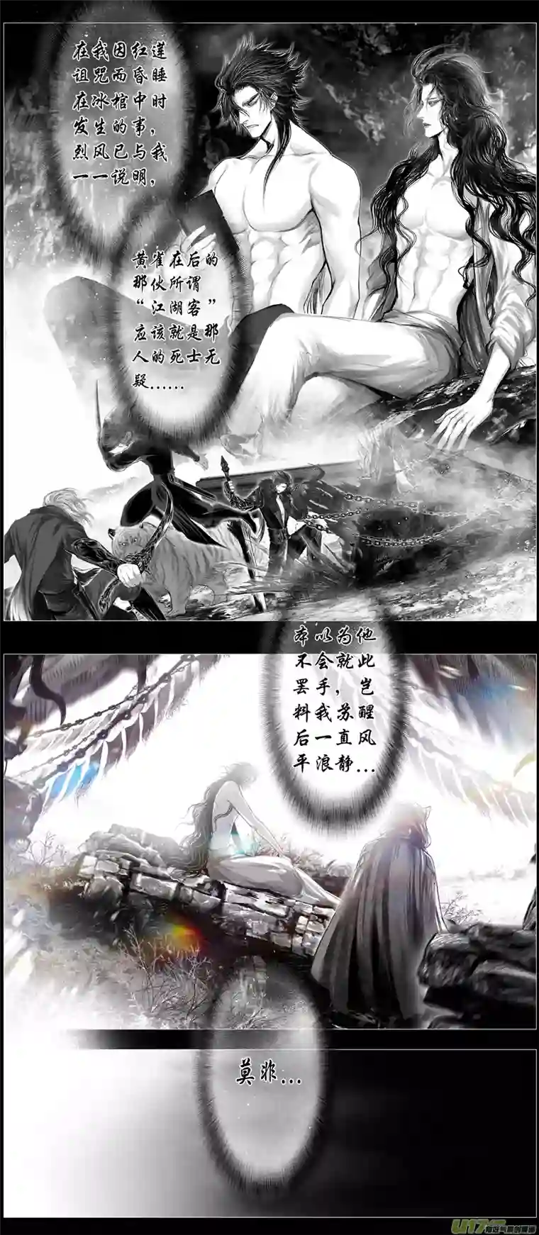 雪国不知天在水 清梦压星河 五