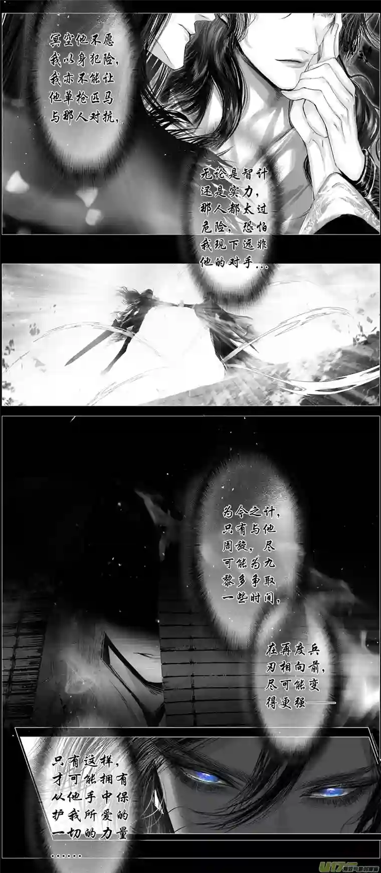 雪国不知天在水 清梦压星河 五