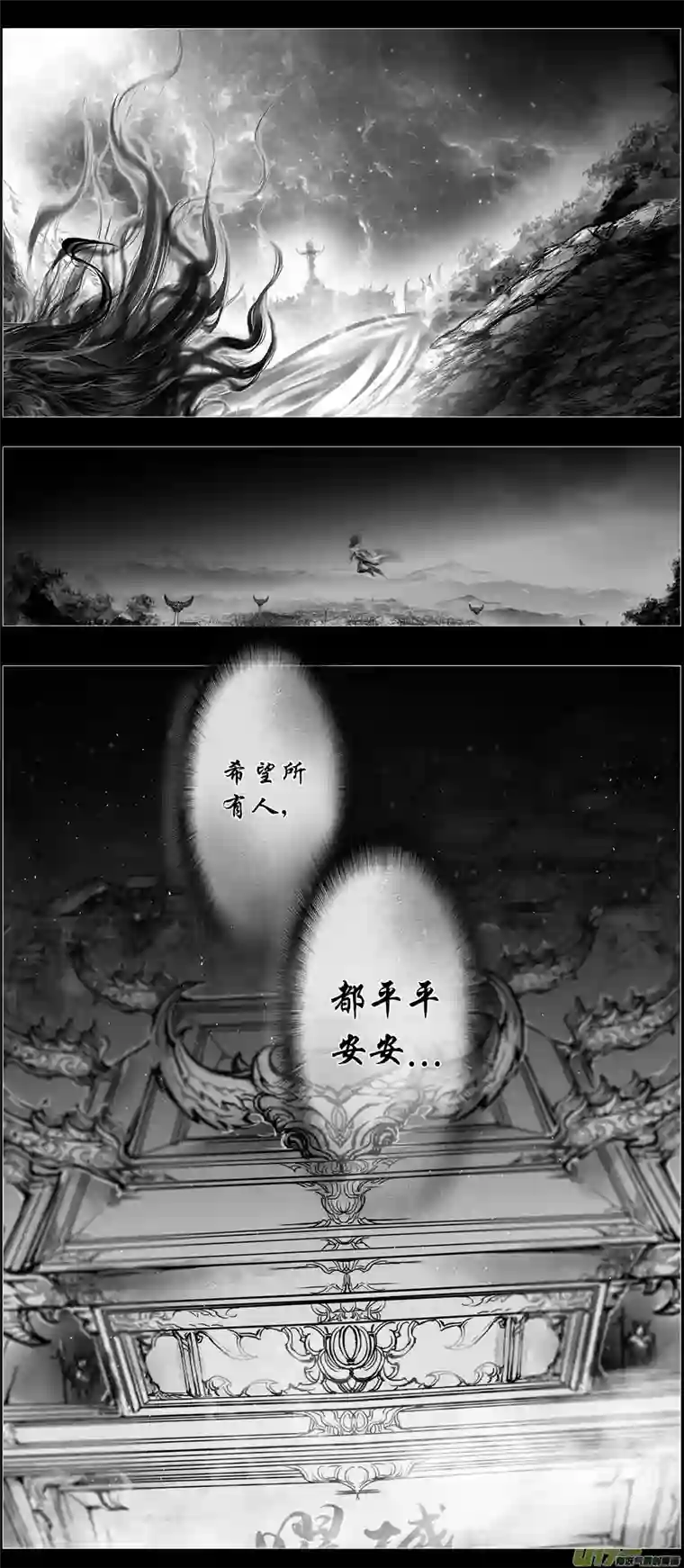 雪国不知天在水 清梦压星河 五