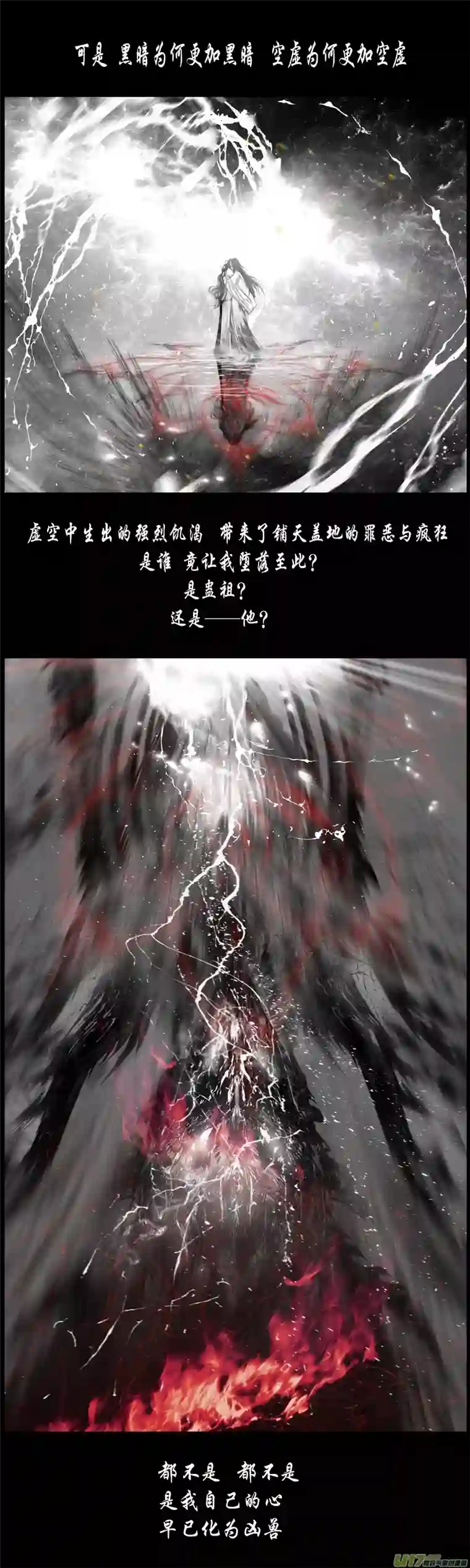 雪国不知天在水 清梦压星河 五