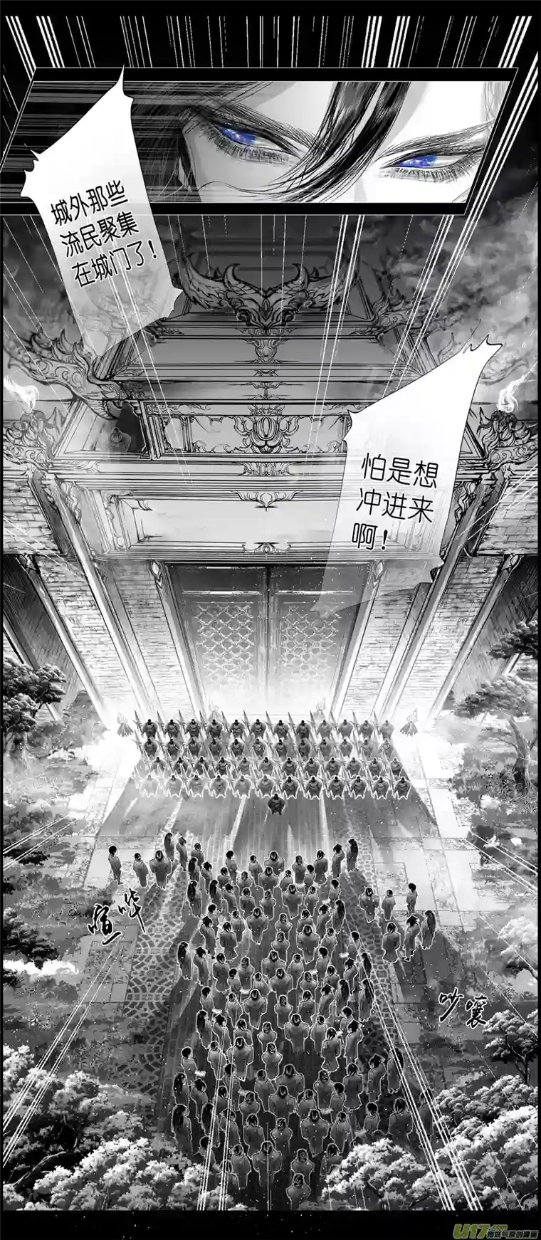 雪国不知天在水 清梦压星河 六