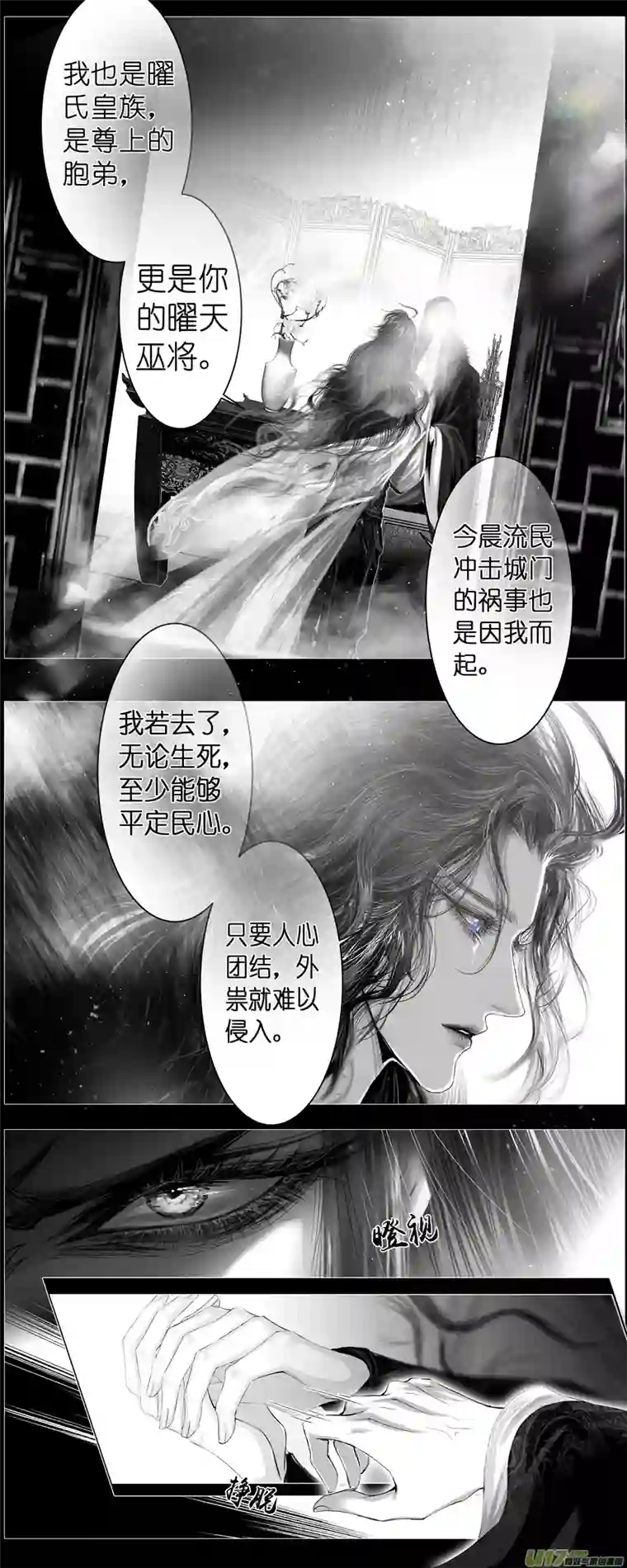 雪国不知天在水 清梦压星河 七