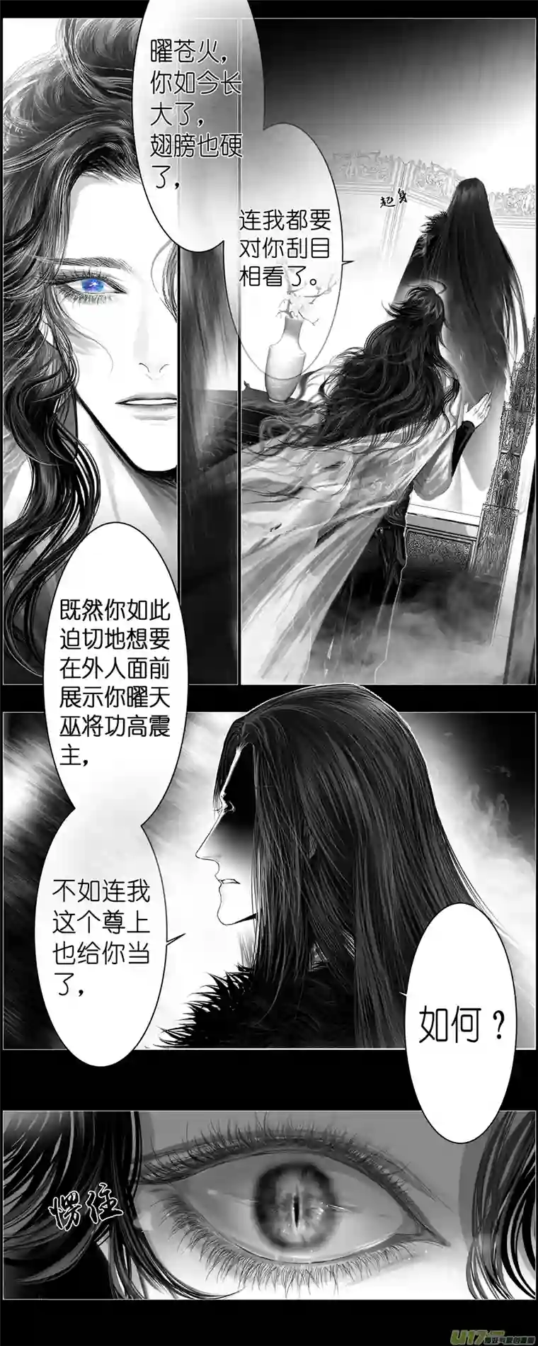 雪国不知天在水 清梦压星河 七