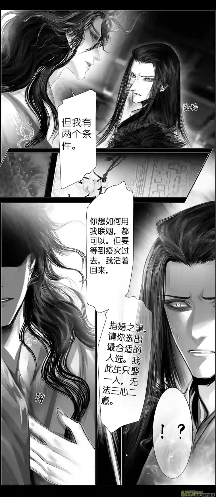 雪国不知天在水 清梦压星河 七