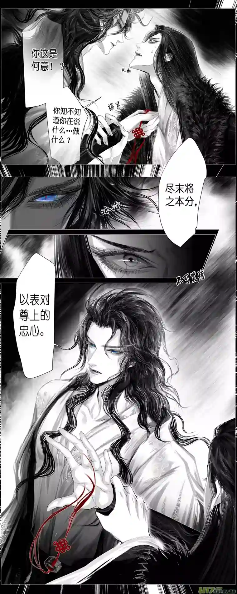 雪国不知天在水 清梦压星河 七