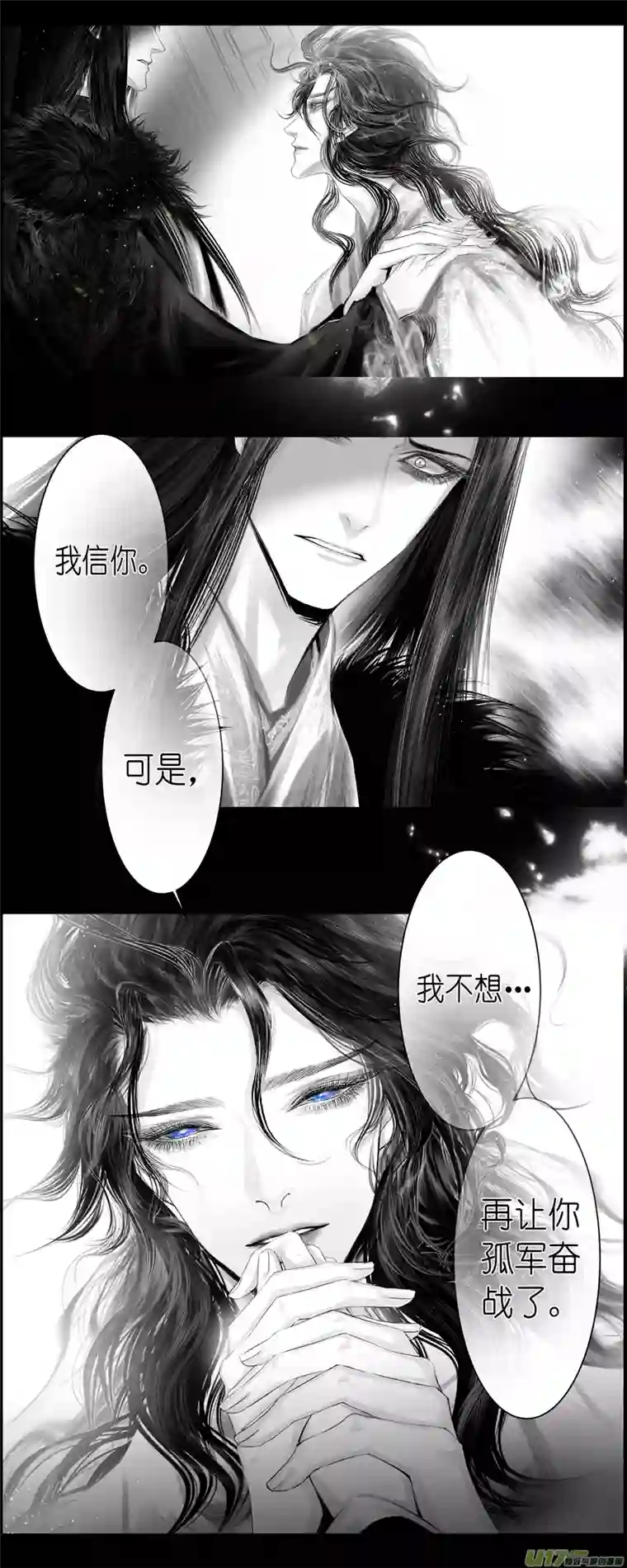 雪国不知天在水 清梦压星河 七