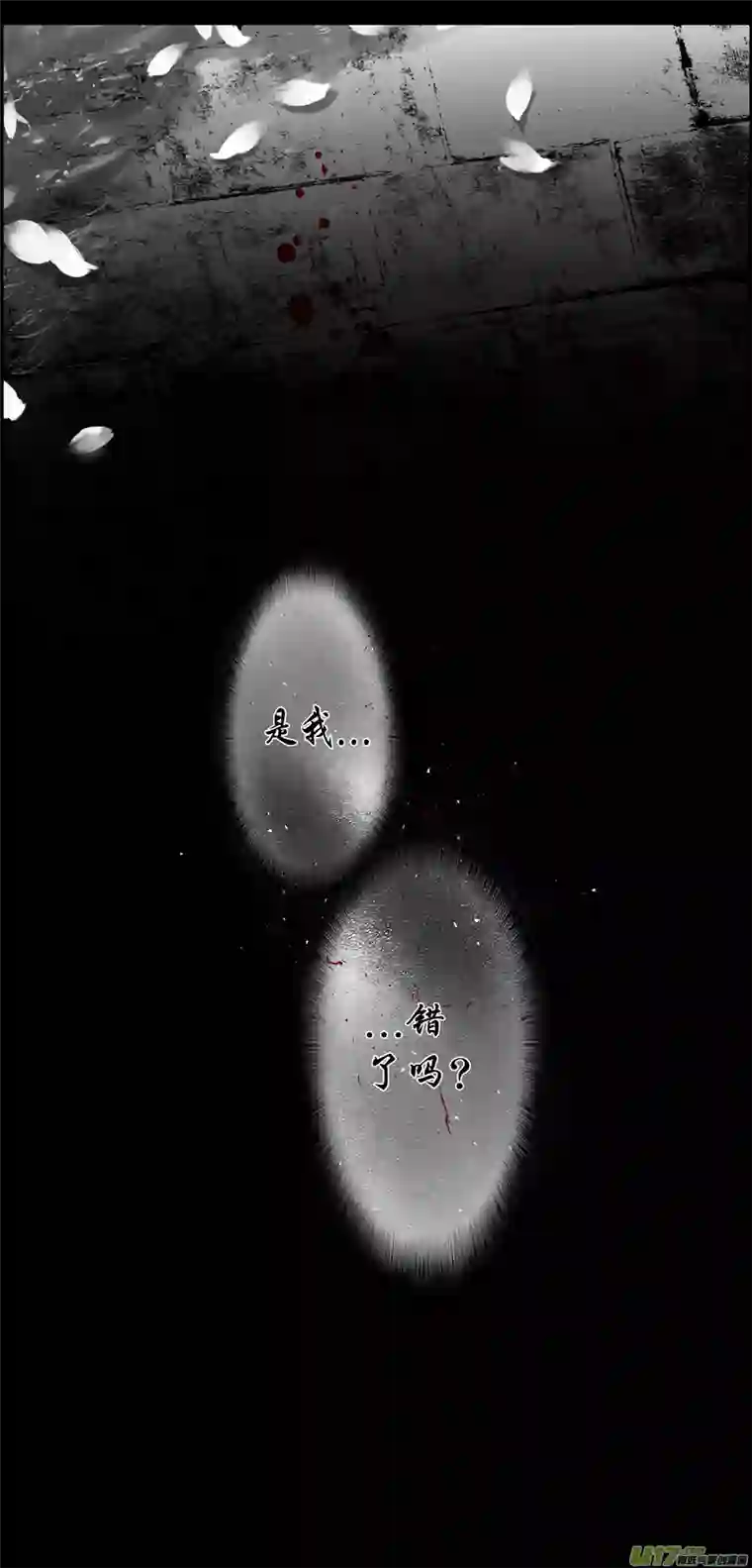 雪国不知天在水 清梦压星河 八