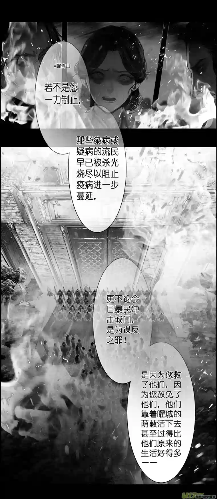 雪国不知天在水 清梦压星河 八