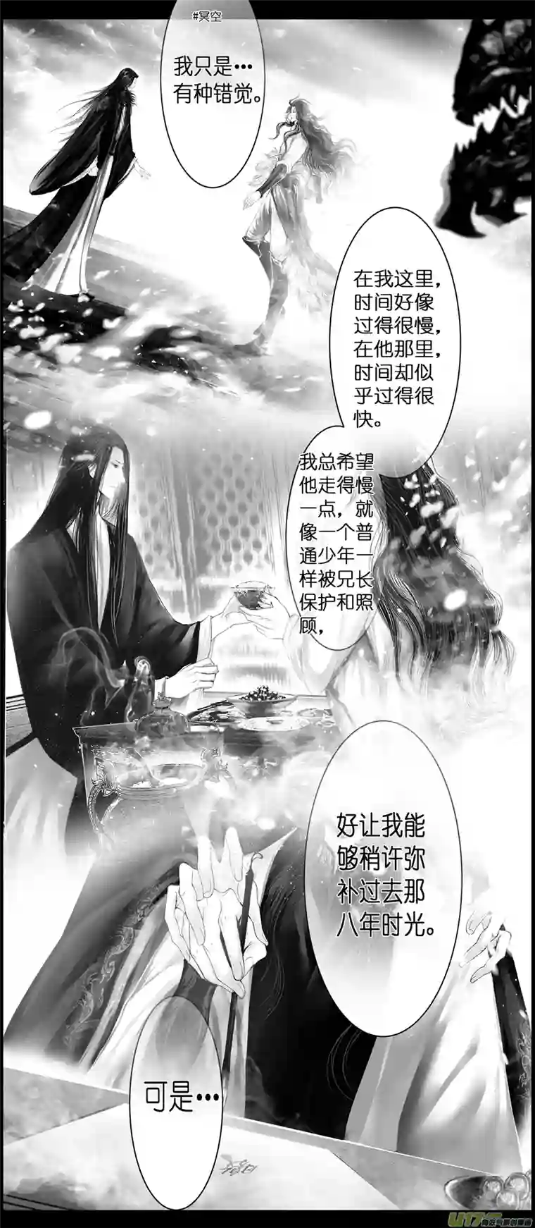 雪国不知天在水 清梦压星河 八