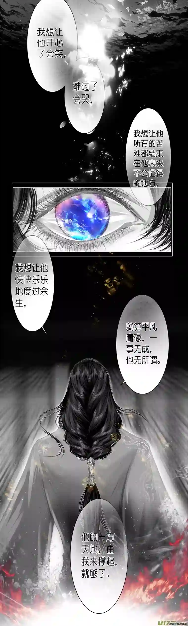 雪国不知天在水 清梦压星河 九