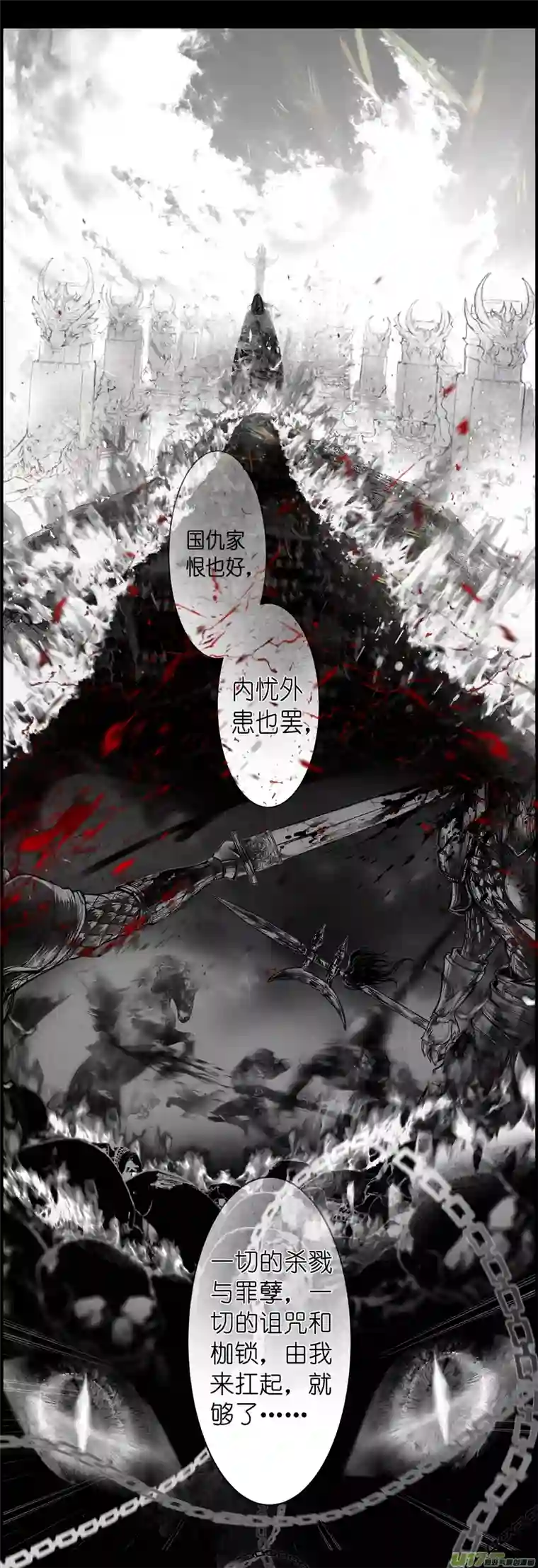 雪国不知天在水 清梦压星河 九