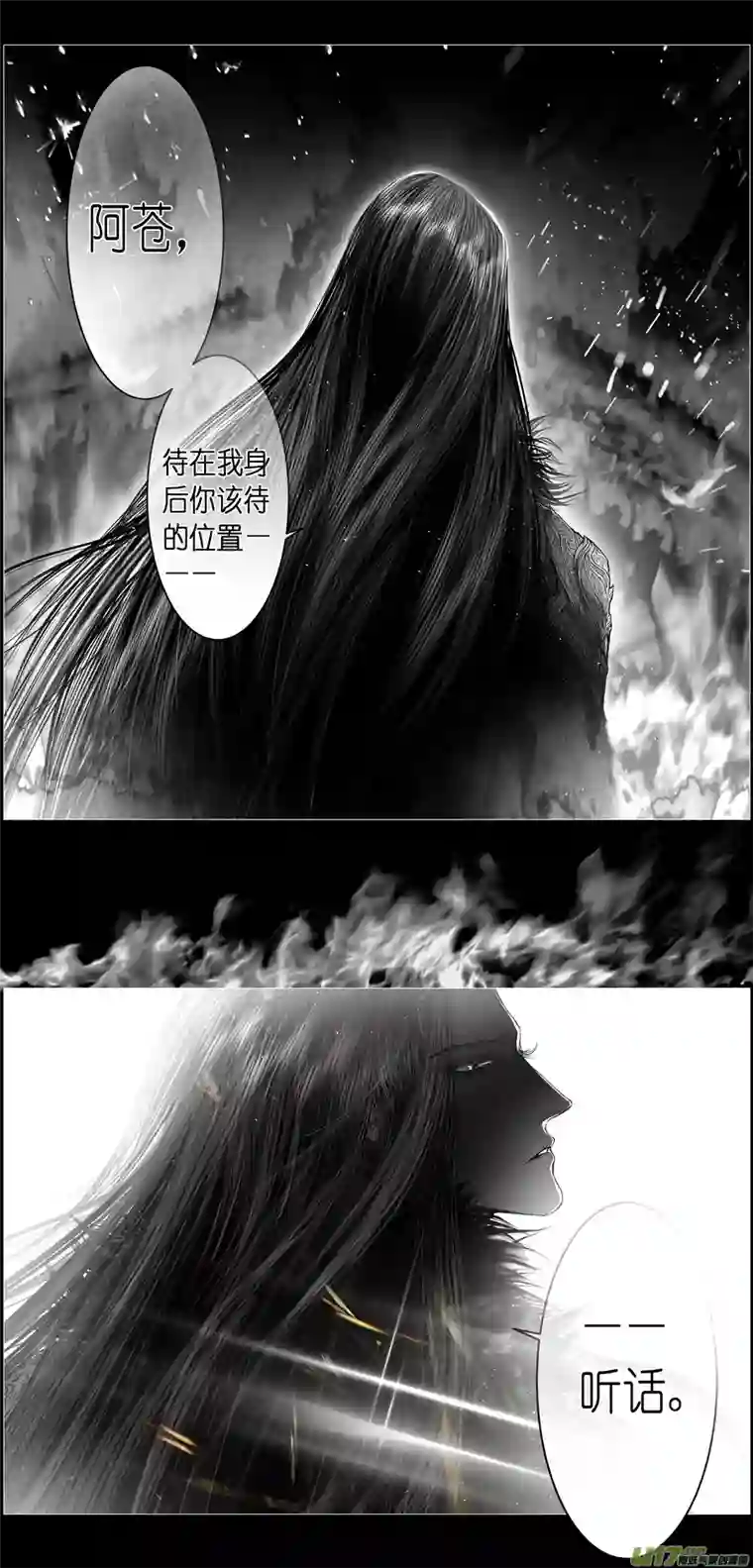 雪国不知天在水 清梦压星河 九