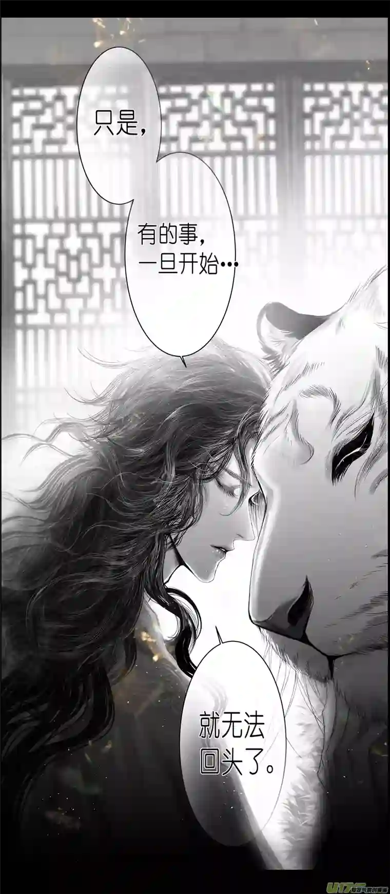 雪国不知天在水 清梦压星河 九