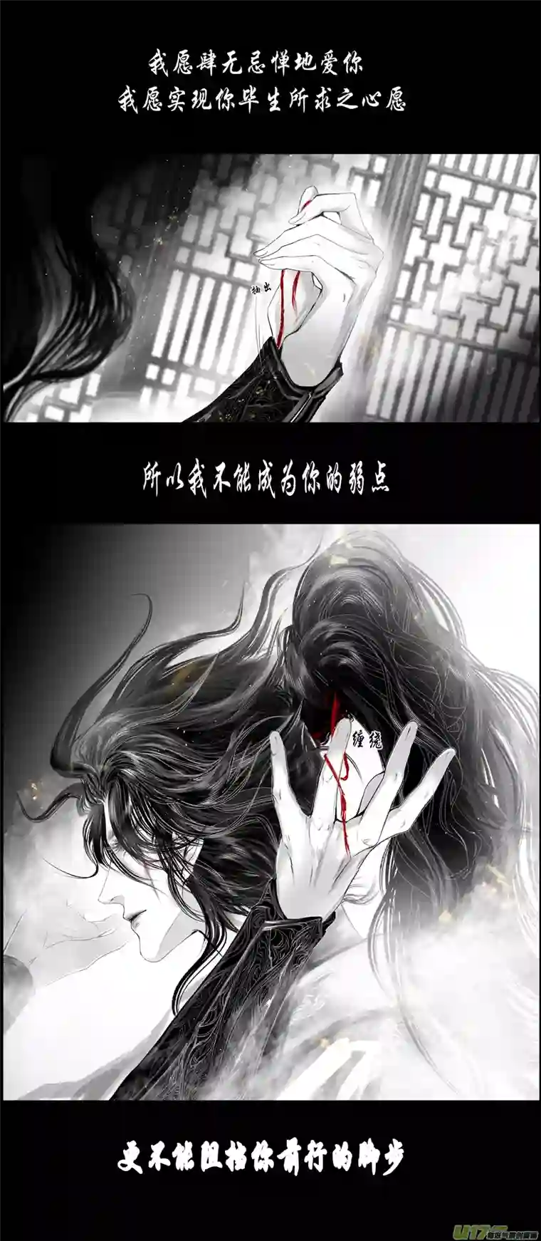 雪国不知天在水 清梦压星河 九