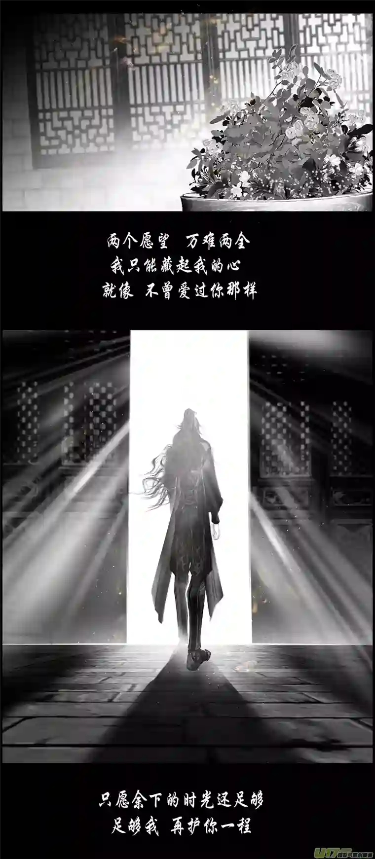 雪国不知天在水 清梦压星河 九