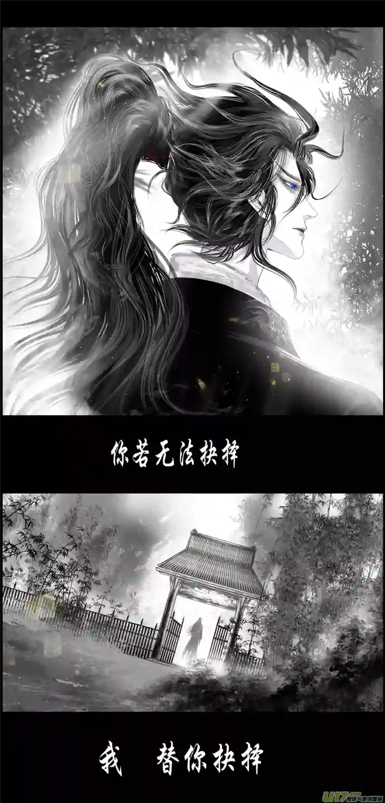 雪国不知天在水 清梦压星河 九