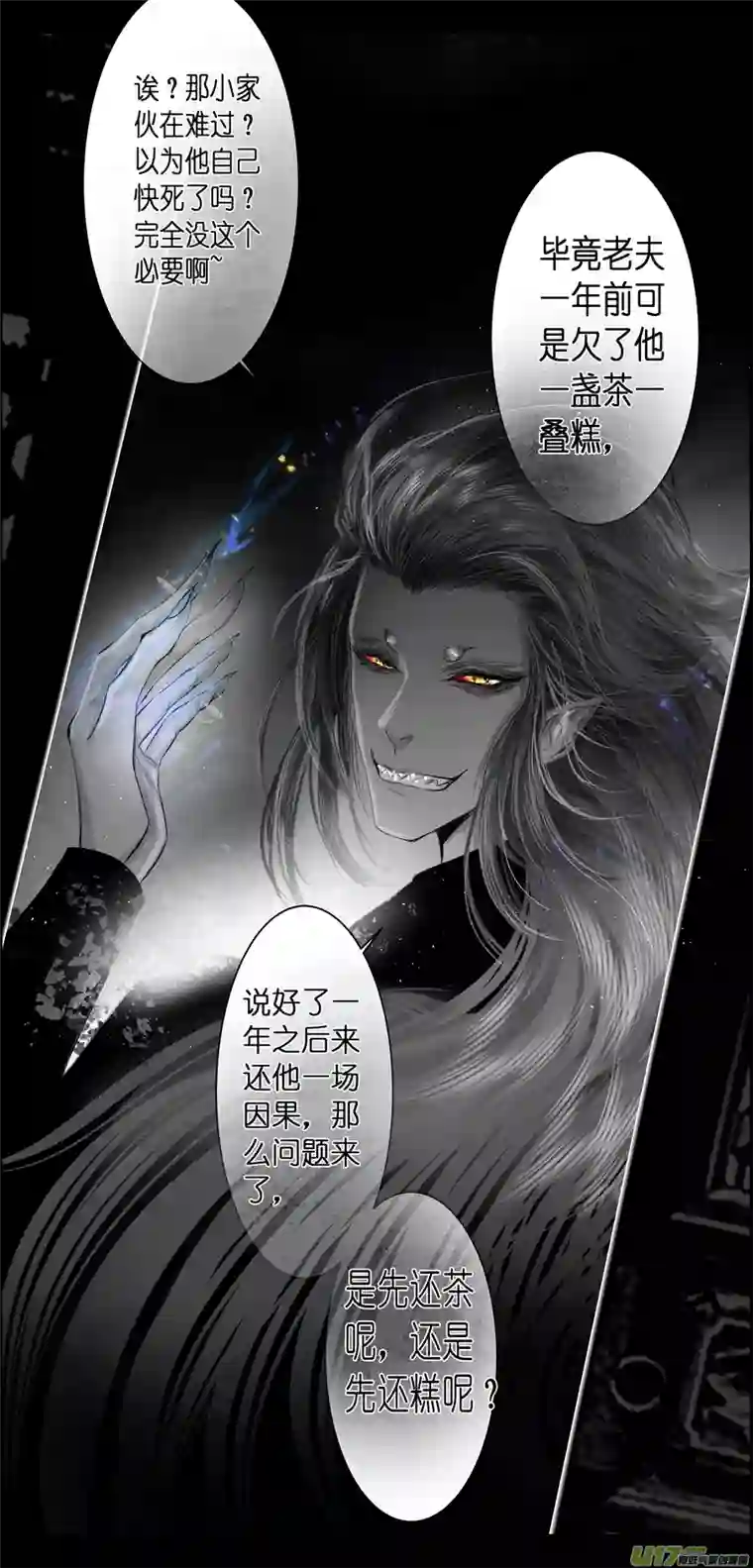 雪国不知天在水 清梦压星河 九