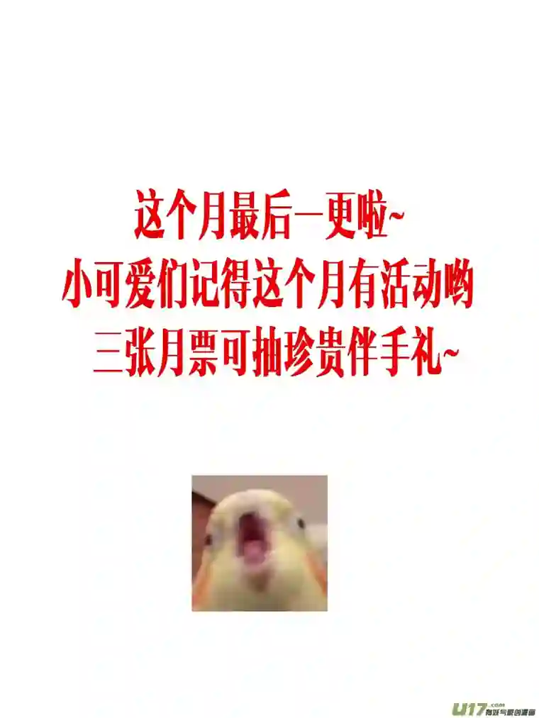 雪国不知天在水 清梦压星河 九