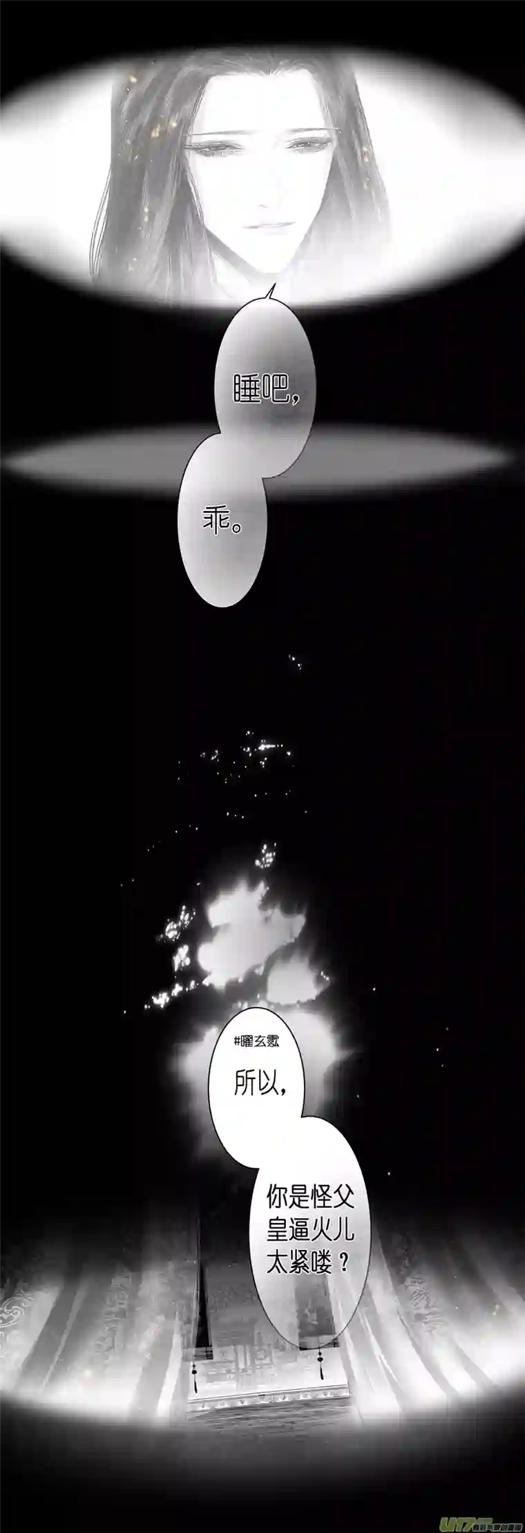 雪国不知天在水 清梦压星河 九