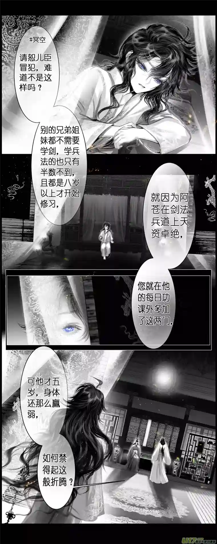 雪国不知天在水 清梦压星河 九