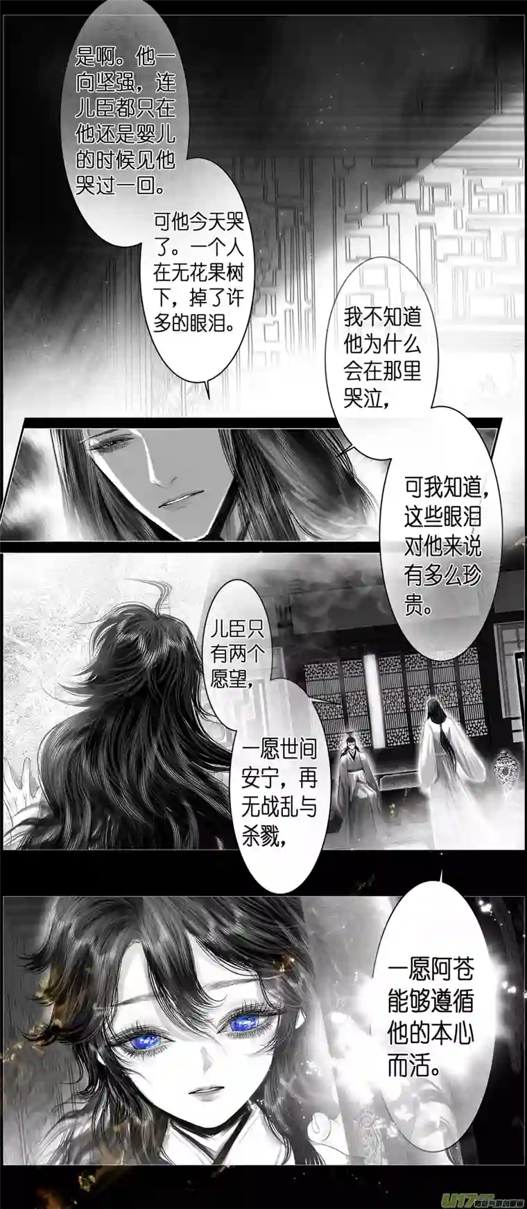 雪国不知天在水 清梦压星河 九