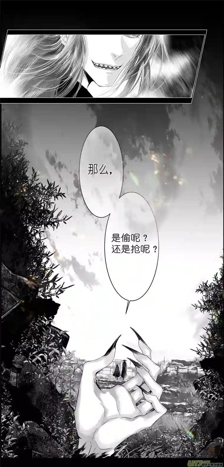 雪国不知天在水 清梦压星河 十一