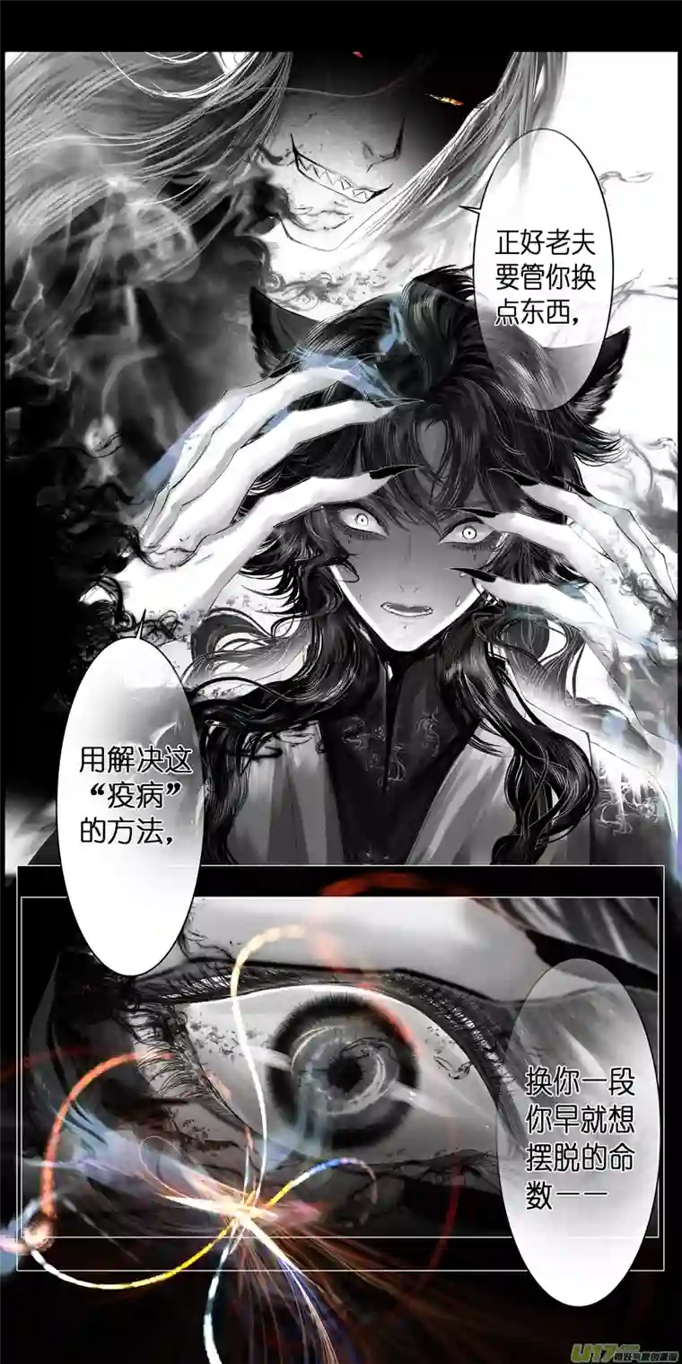 雪国不知天在水 清梦压星河 十二
