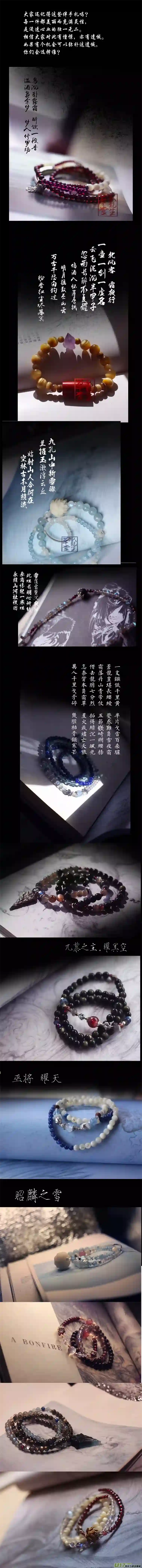 雪国不知天在水 清梦压星河 十五
