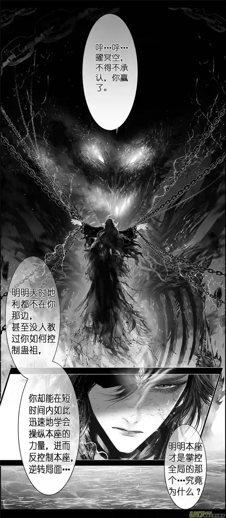 雪国不知天在水 清梦压星河 二十