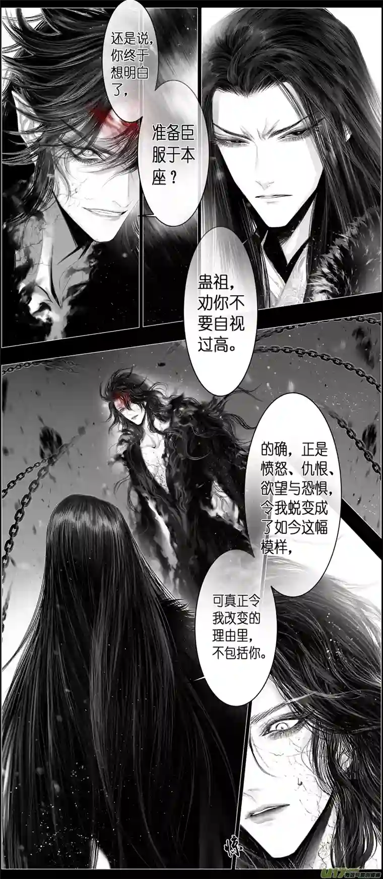 雪国不知天在水 清梦压星河 二十