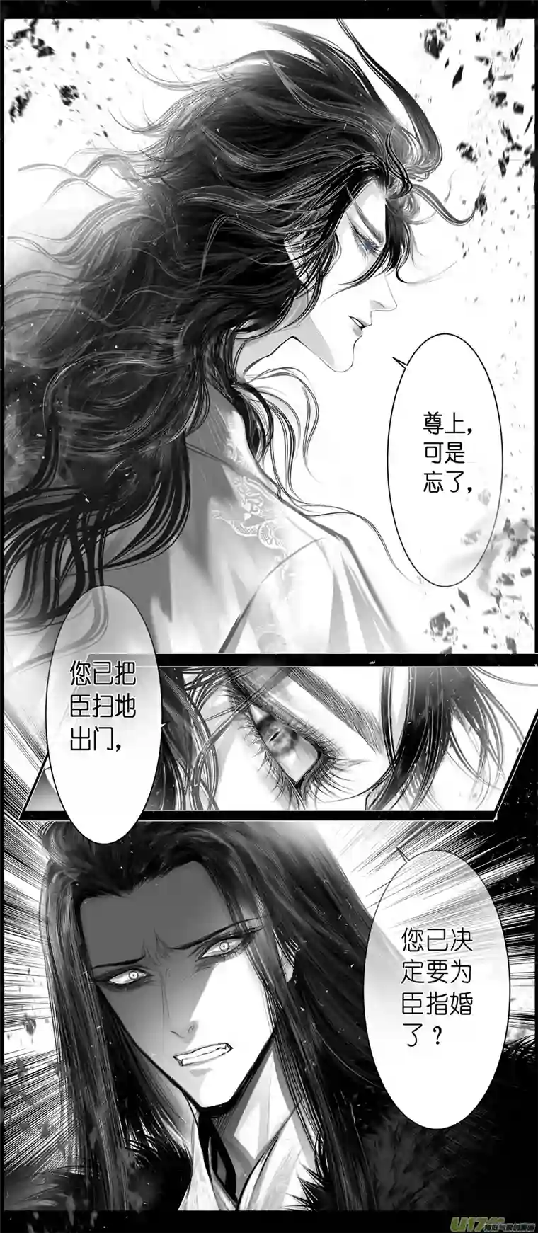 雪国不知天在水 清梦压星河 二十三
