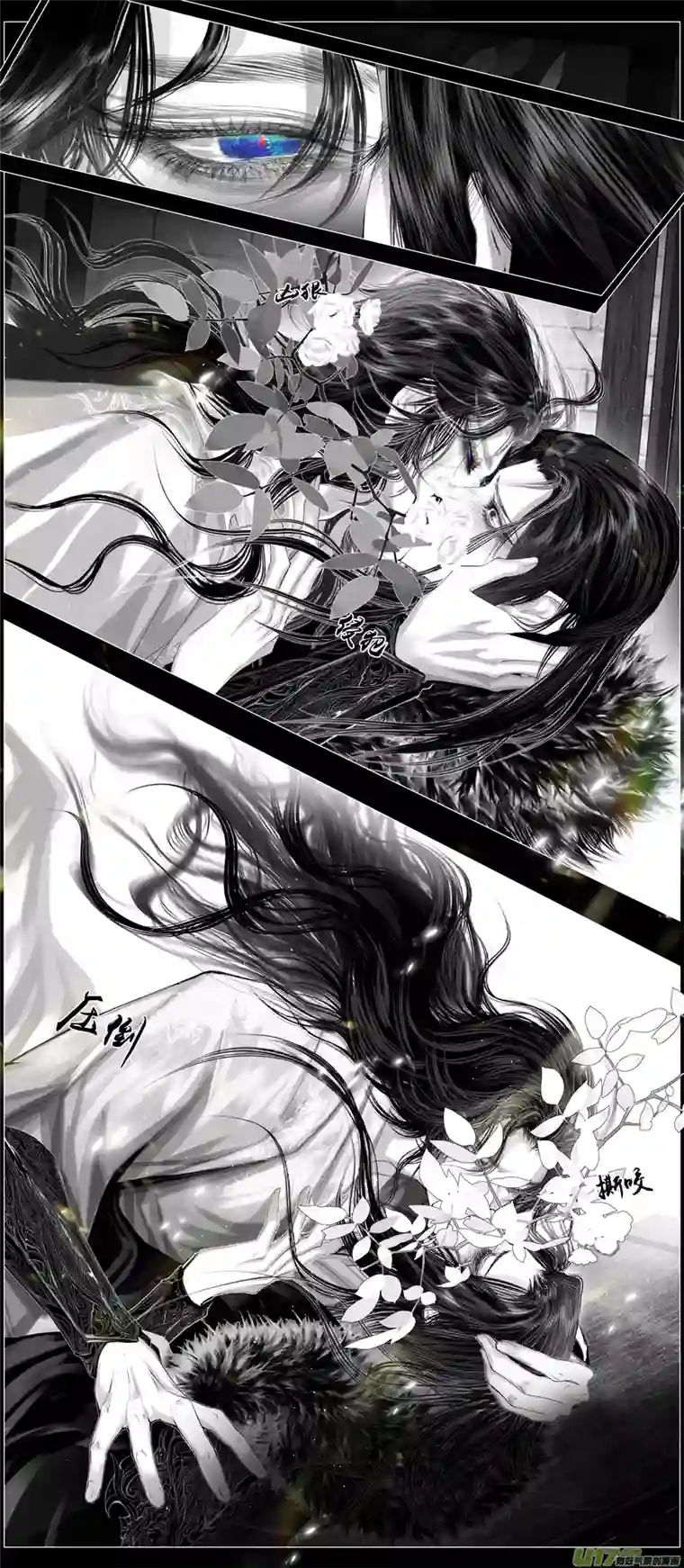 雪国不知天在水 清梦压星河 二十四