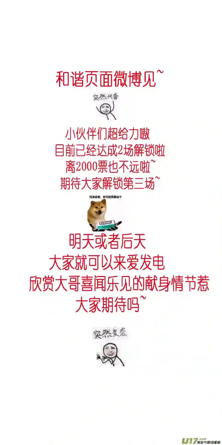 雪国不知天在水 清梦压星河 二十四