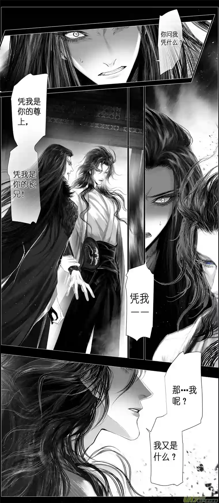 雪国不知天在水 清梦压星河 二十四