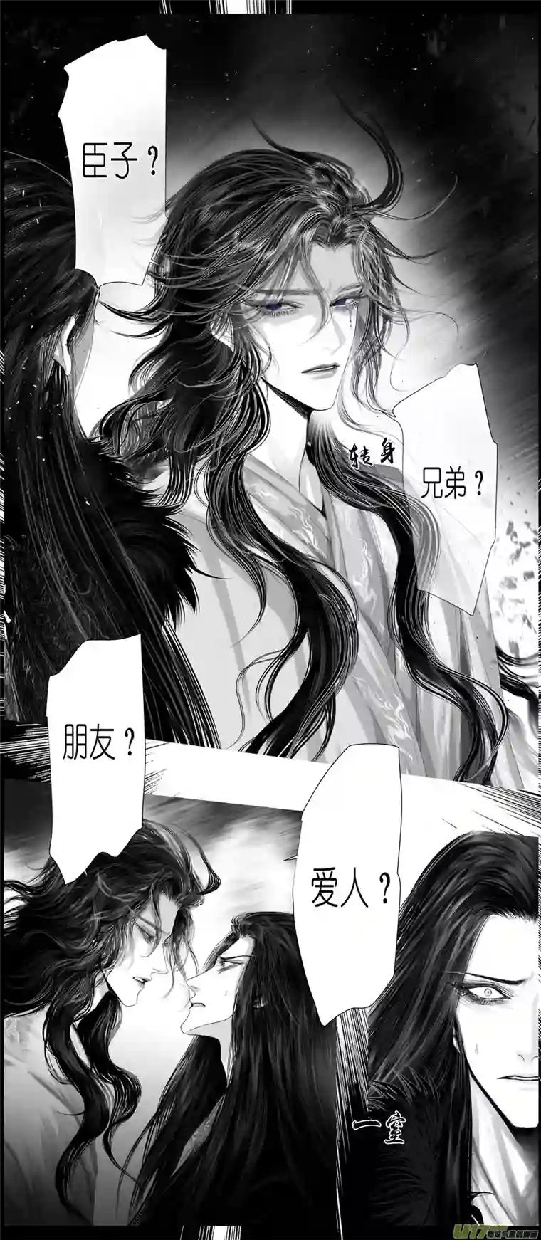 雪国不知天在水 清梦压星河 二十四