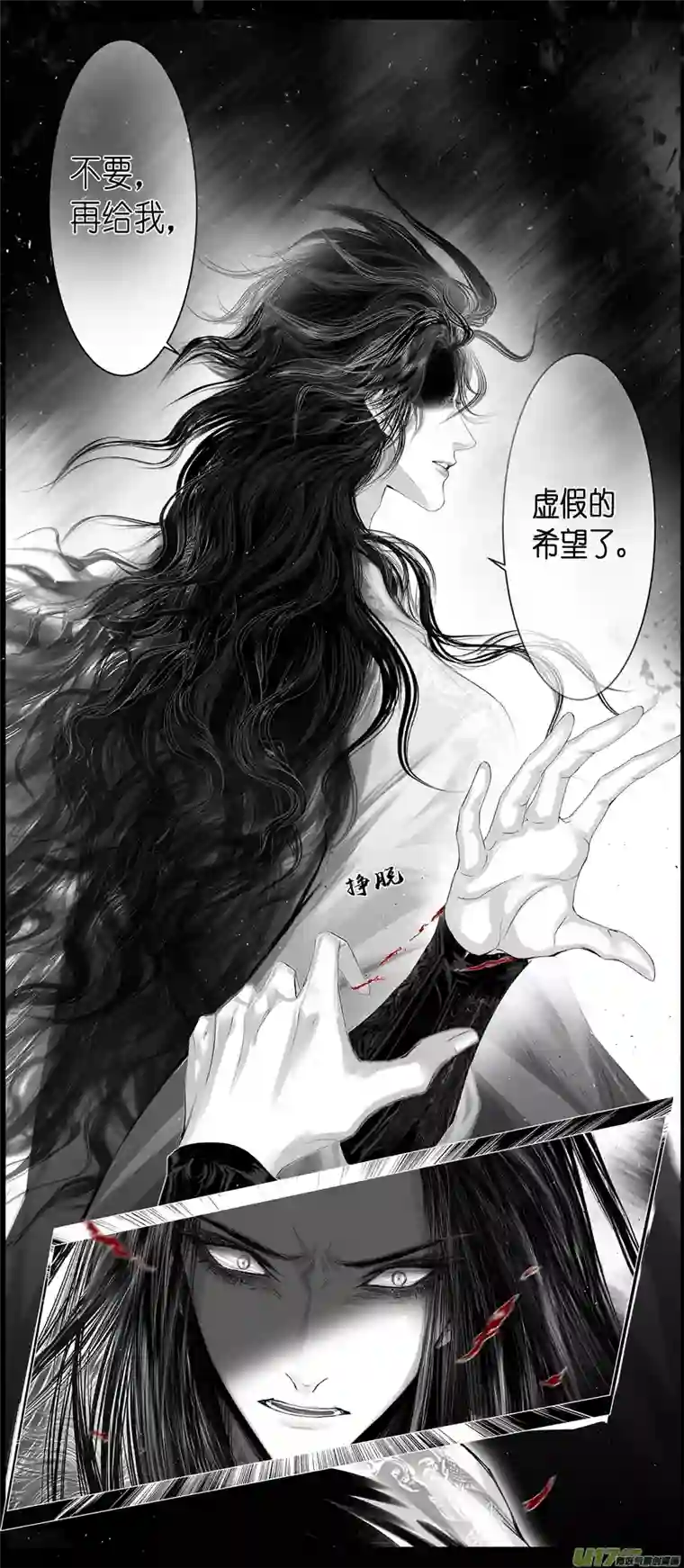 雪国不知天在水 清梦压星河 二十四