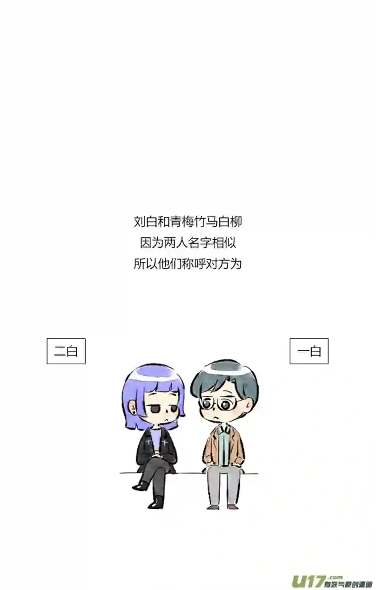 这是为你画的五月07