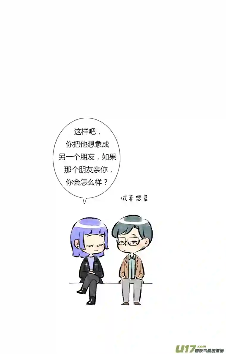 这是为你画的五月07