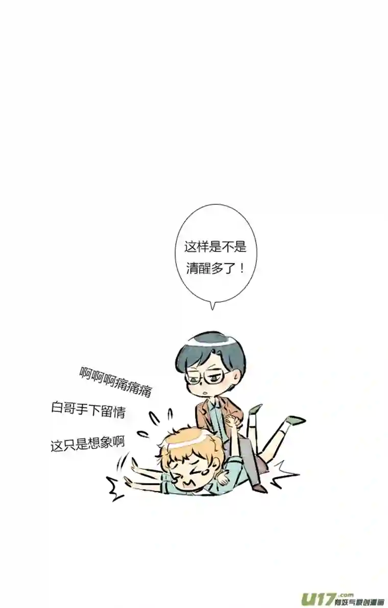 这是为你画的五月07