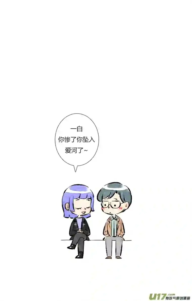 这是为你画的五月07