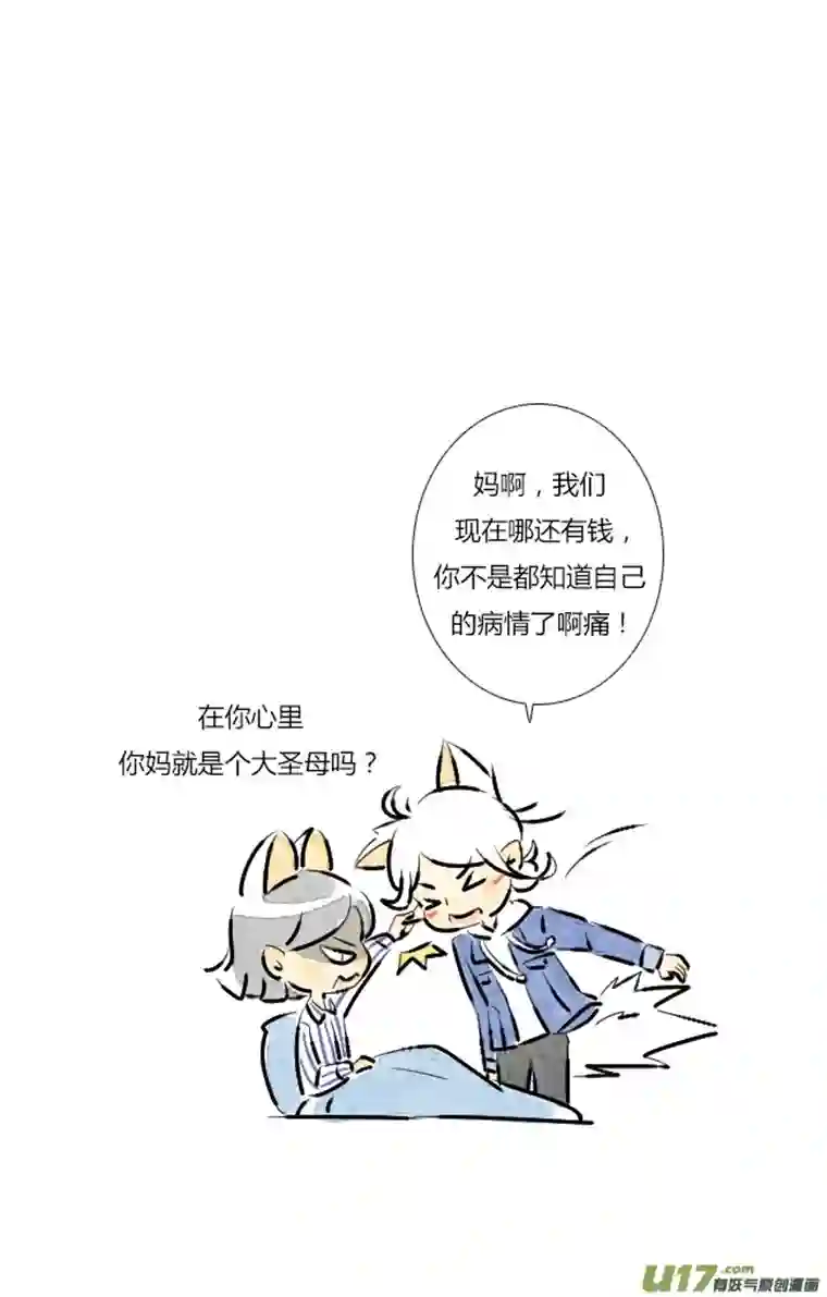 这是为你画的五月07