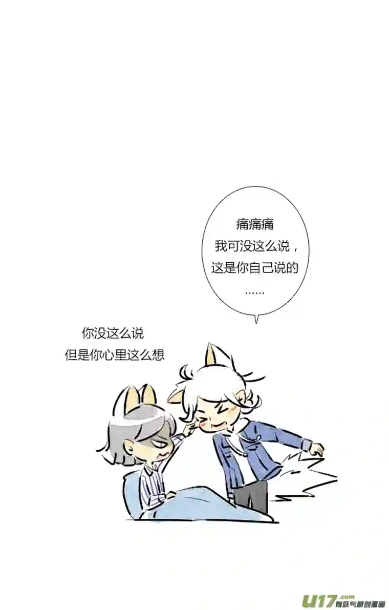 这是为你画的五月07