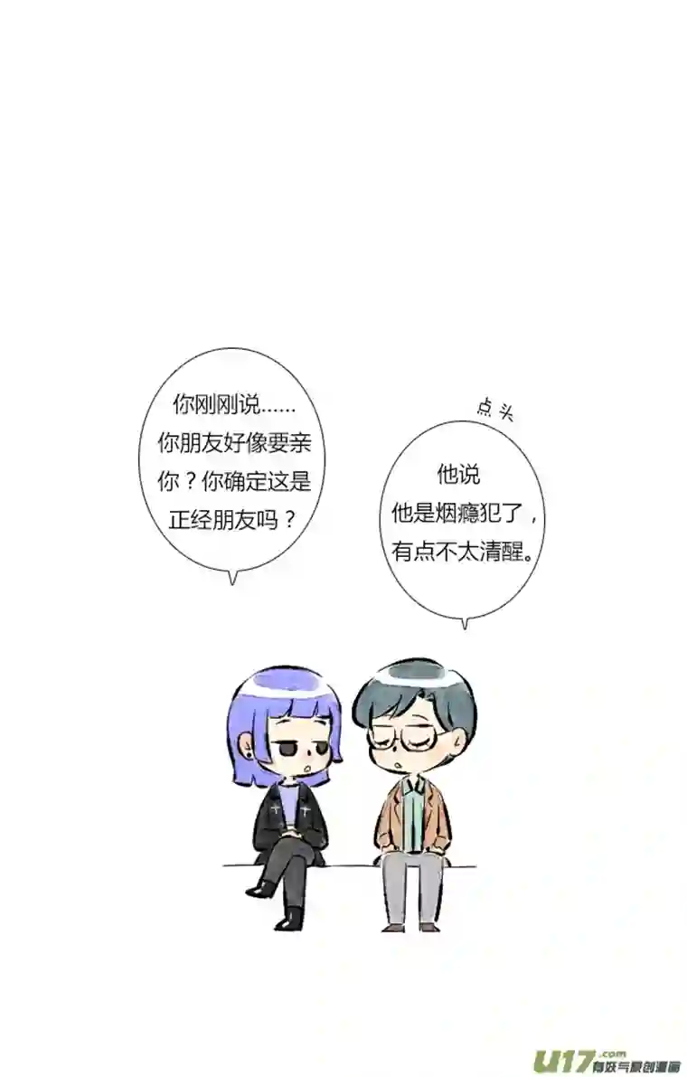 这是为你画的五月07