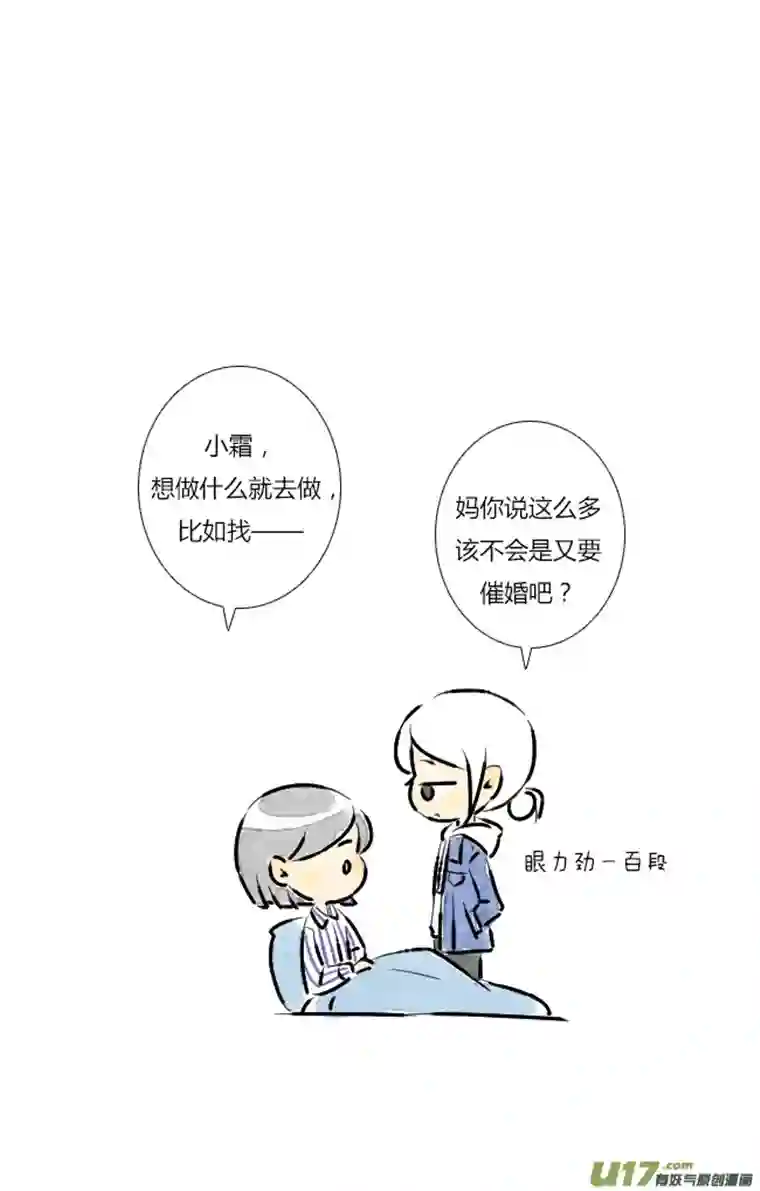 这是为你画的五月07