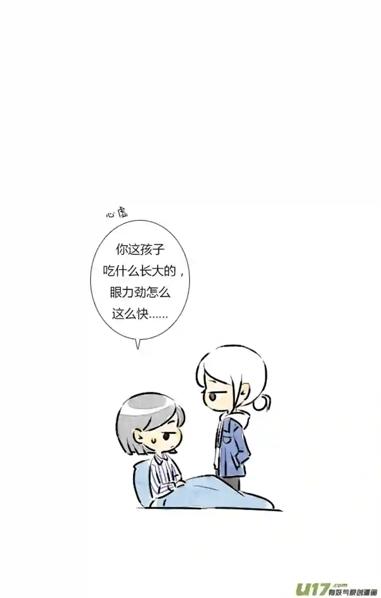 这是为你画的五月07