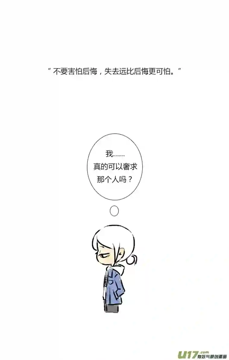 这是为你画的五月07