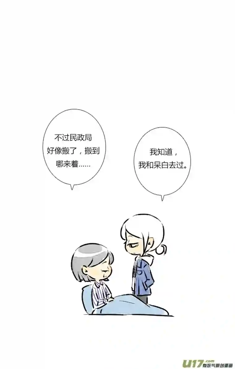 这是为你画的五月07