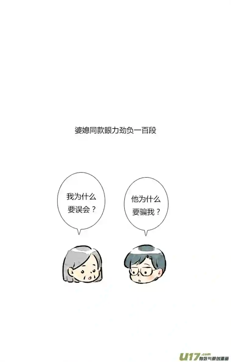 这是为你画的五月07