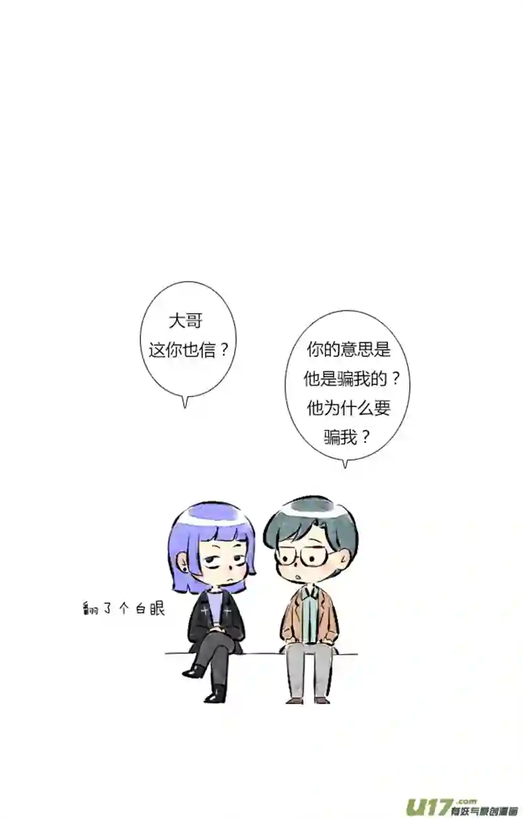 这是为你画的五月07